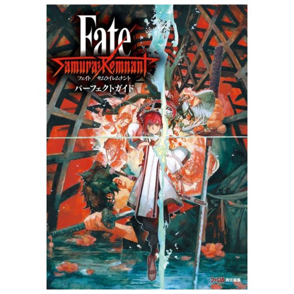 Fate/Samurai Remnant 公式完全指南 攻略書*11/2發售