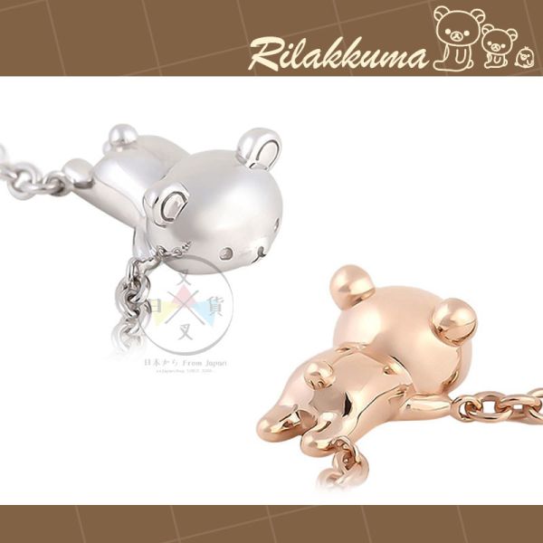 預購 拉拉熊 專賣店限定 懶懶熊 趴著 925純銀 手鍊 銀色 玫瑰金色 盒裝 2選1 日本製 