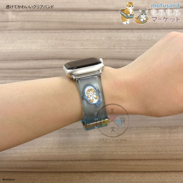 預購 mofusand 貓福珊迪 APPLE WATCH 果凍錶帶 鯊魚透藍 2選1 