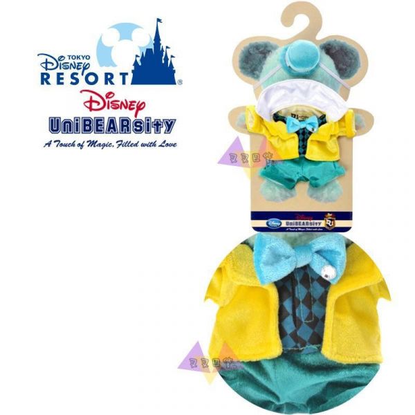 迪士尼商店限定大學熊五周年紀念愛麗絲瘋帽子薄荷綠絨毛玩偶娃娃專用衣服配件 