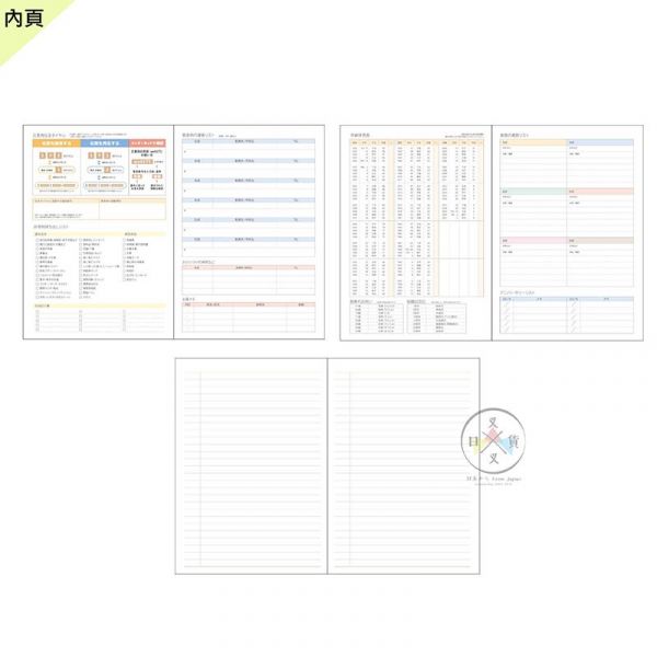 2022年 迪士尼 小熊維尼 燙金人物集合 行事曆手帳本透明夾B6月計劃 日本製 