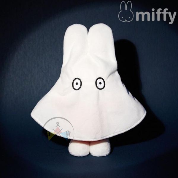 MIFFY 米飛兔 米菲兔 裝鬼 絨毛娃娃28公分 