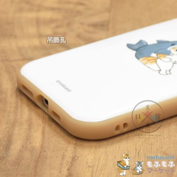 預購 mofusand 貓福珊迪 iPhone 15 Pro Max Plus手機殼 2選1 