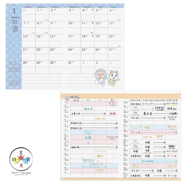 2024年 哆啦A夢 任意門 道具 行事曆手帳本A6月計劃 日本製 