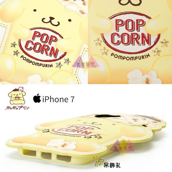 布丁狗爆米花筒擬真食物iPhone 6 7 8 4.7吋仿皮手機軟質保護殼 