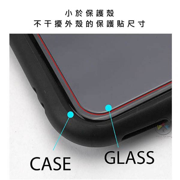 iPhone 12 12pro 6.1吋 9H鋼化玻璃貼 抗藍光防眩光霧面保護貼 