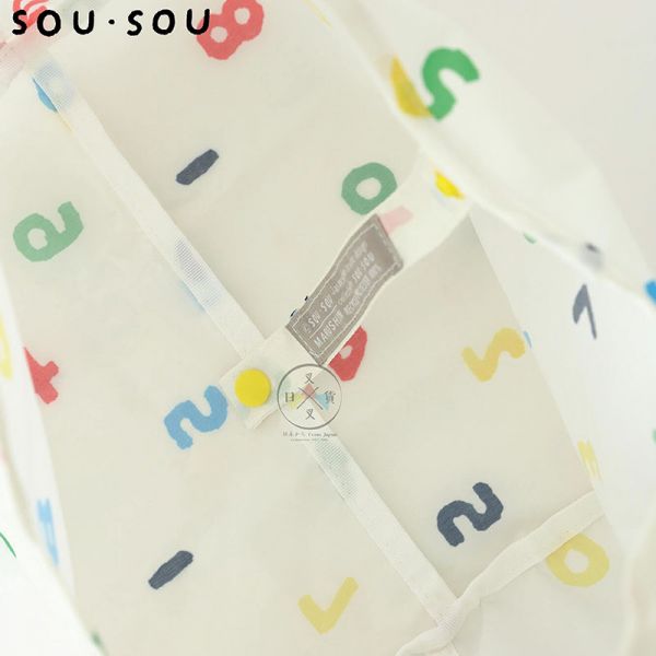 SOU·SOU 京都新和風 外帶食物 寬底手提購物袋 環保袋 十數 白底彩色 
