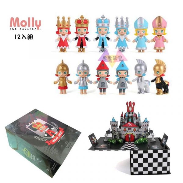 珍藏版MOLLY CHESS國際象棋西洋棋3D立體書盒玩公仔12入附棋盤 