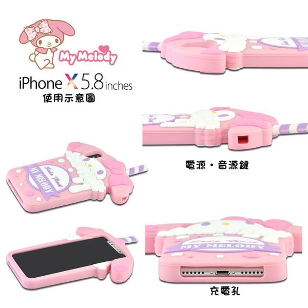 Melody美樂蒂汽水粉紅iphone X XS 5.8吋手機矽膠保護殼 