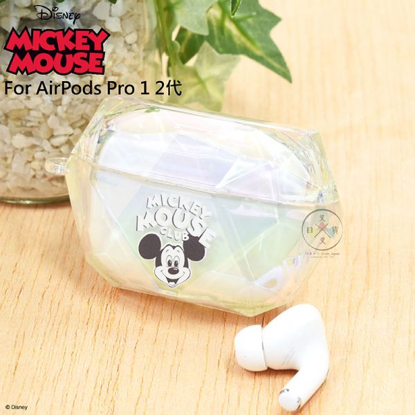 預購 迪士尼 米奇 AirPods Pro 1 2代 鑽石切面耳機保護套 