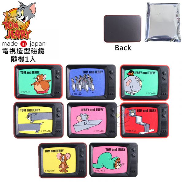湯姆貓與傑利鼠 電視造型 磁鐵 隨機1入 盒裝 日本製 