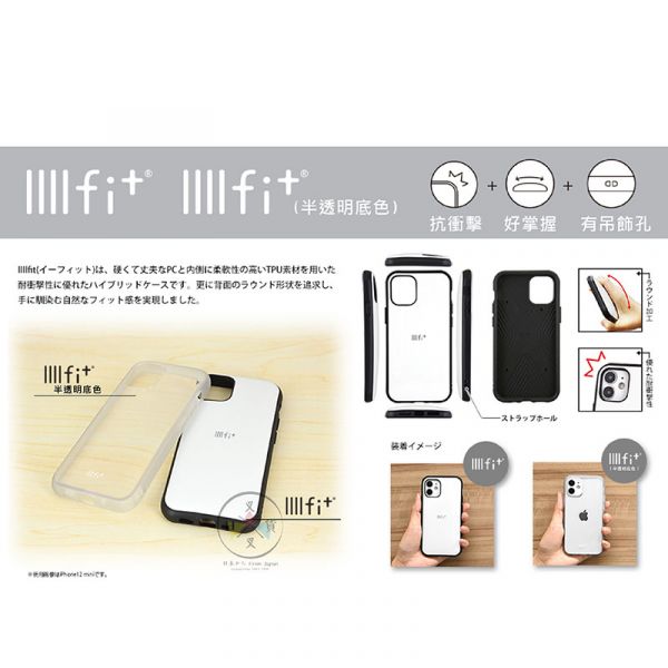 預購 三麗鷗 大集合 iPhone 14 Pro Max 半透明防撞手機殼 日本正版 