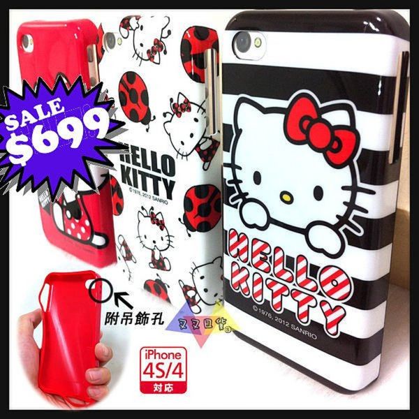 Hello Kitty凱蒂貓iphone 4 4s軟質保護殼瓢蟲/橫條2選1 美國限定 