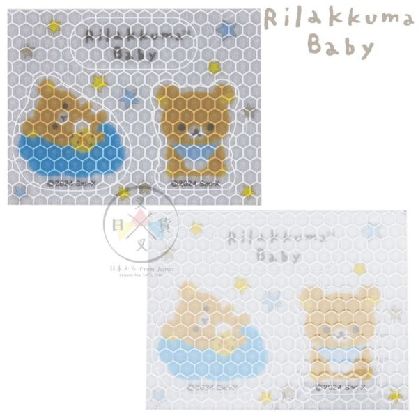 預購4月 拉拉熊 專賣店限定 嬰兒系列 懶懶熊 小雞 寶寶 反光貼紙 防水 阿卡將 日本製 