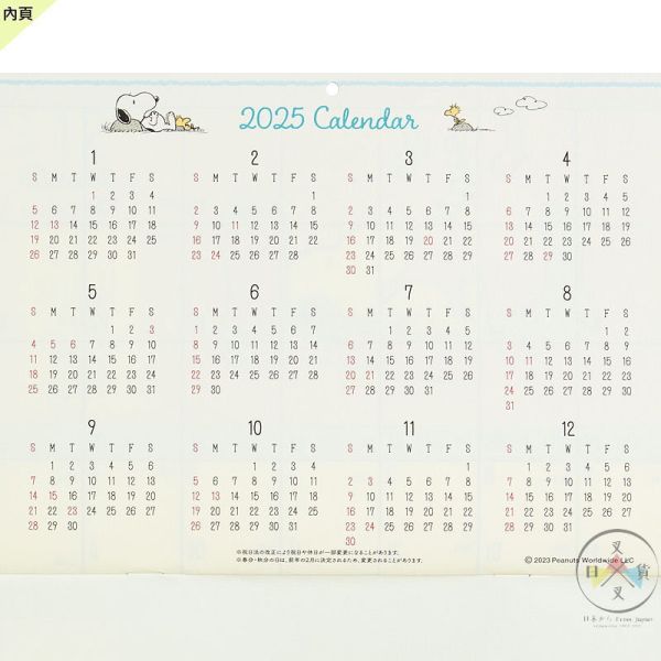 2024年 三麗鷗 史努比 糊塗塔克 氣球派對 壁掛式月曆附貼紙 日本製 