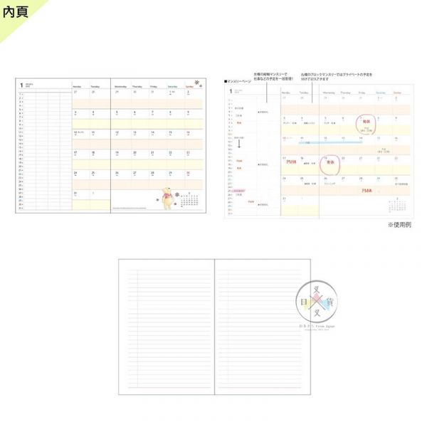 2022年 迪士尼 小熊維尼 格紋 行事曆手帳本B6月計劃 日本製 