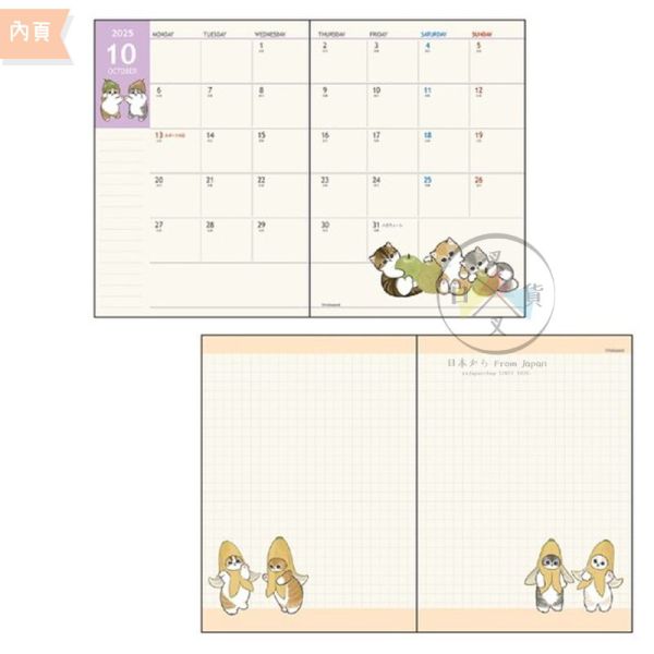 預購9月 2025年 mofusand 貓福珊迪 變裝海洋生物 行事曆手帳本A6月計劃日本製 