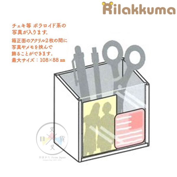 預購 拉拉熊 懶懶熊 懶妹 小雞 蜜茶熊 木製 筆筒置物盒 日本製 