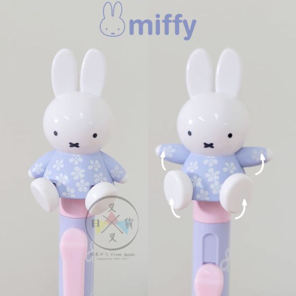 MIFFY 米飛兔 米菲兔 可動 立體公仔 原子筆 花花上衣 水藍 日本製 