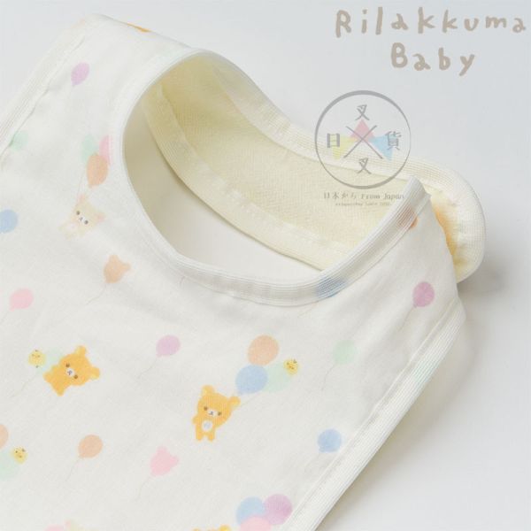 預購4月 拉拉熊 專賣店限定 嬰兒系列 懶懶熊懶妹小雞 寶寶 圍兜 雙層紗口水巾 玩具 氣球 阿卡將 2選1日本製 