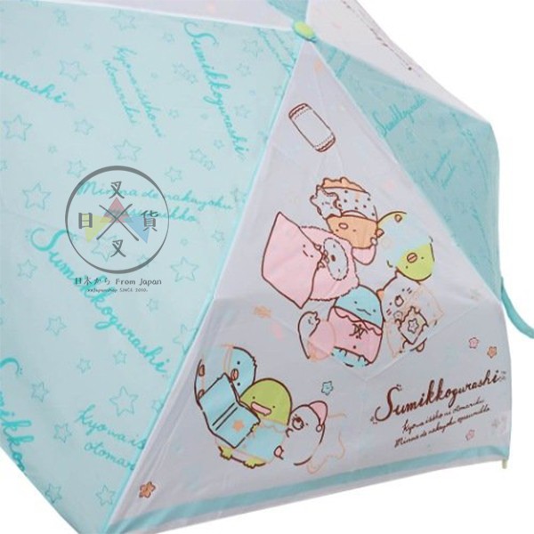 角落生物 睡衣派對粉藍底 耐風 防夾手 彎把摺疊雨傘 