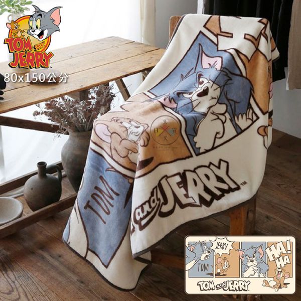 預購 湯姆貓與傑利鼠 漫畫 懶人毯 毛毯 80x150cm 日本正版 