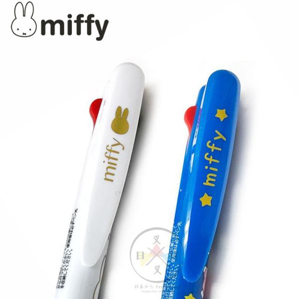 MIFFY 米飛兔 米菲兔 jetstream 3色原子筆 溜溜筆 散步 流星 2選1 日本製 