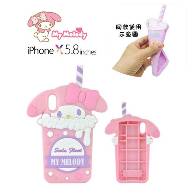 Melody美樂蒂汽水粉紅iphone X XS 5.8吋手機矽膠保護殼 