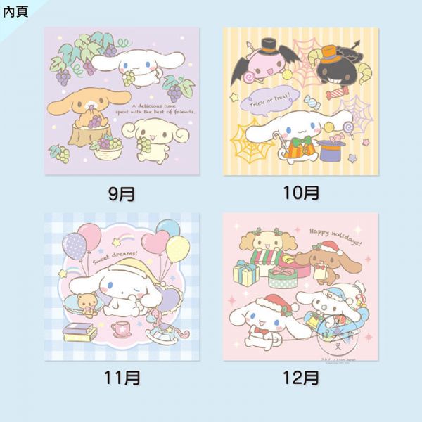 2023年 三麗鷗 大耳狗 講故事 壁掛式月曆附貼紙 日本製 
