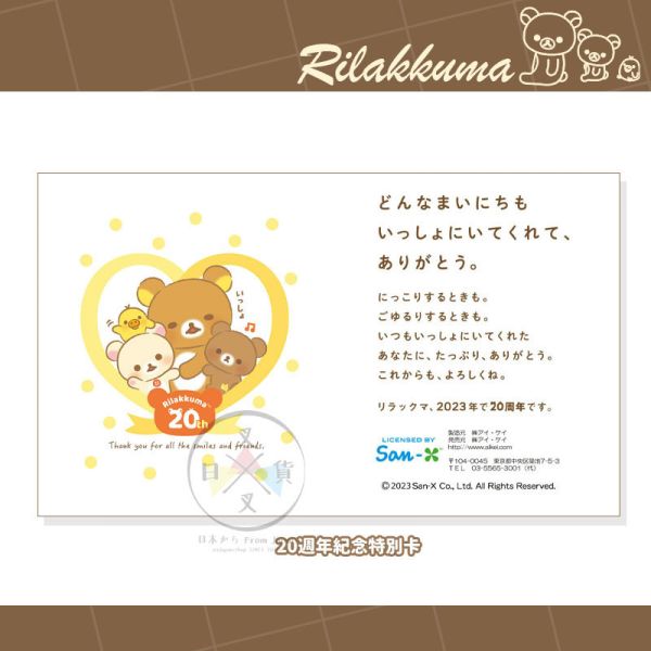 預購 拉拉熊 專賣店限定 懶懶熊 側躺 水鑽 925純銀 項鍊 銀色 玫瑰金色 盒裝 2選1 日本製 