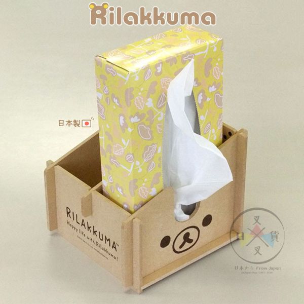 預購 拉拉熊 懶懶熊 木製 組裝 置物桶 衛生紙盒 日本製 