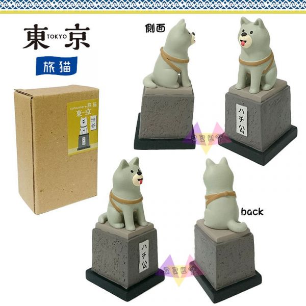加藤真治decole旅貓東京涉谷忠犬八公銅像公仔盒裝 
