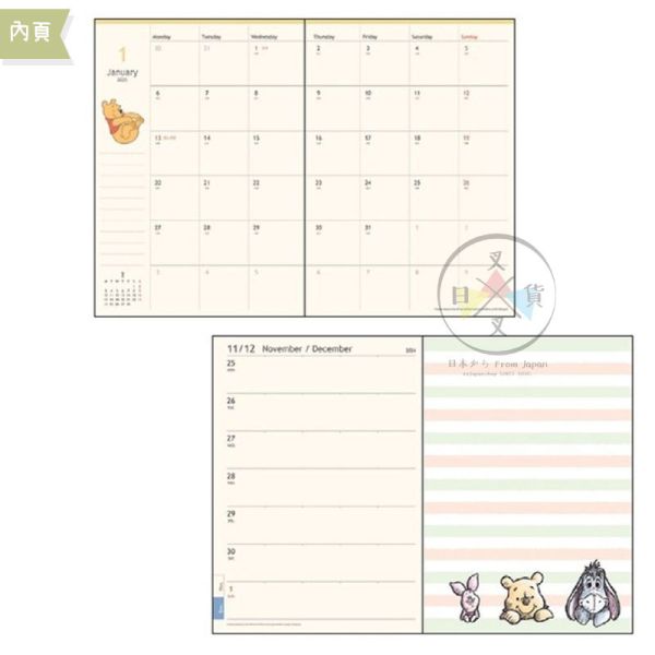 預購9月 2025年 迪士尼 小熊維尼 拿蜂蜜罐 燙金行事曆手帳本B6月計劃週計劃 日本製 