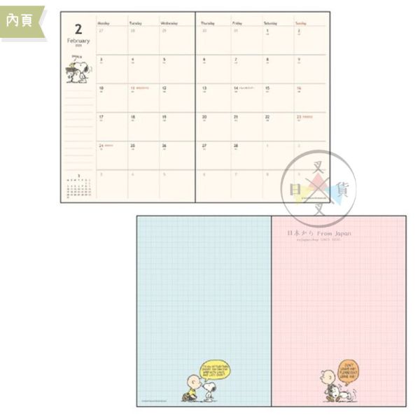 預購9月 2025年 史努比 Snoopy 歐拉夫 家族 燙金 行事曆手帳本B6月計劃日本製 