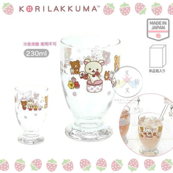 拉拉熊 懶妹20周年紀念 懶懶熊 懶妹 小雞 蜜茶熊 透明玻璃杯230ml 日本製 