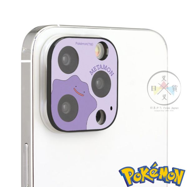 預購 精靈寶可夢 百變怪 卡比獸 iPhone 15 Pro MAX 鏡頭保護貼 2選1 