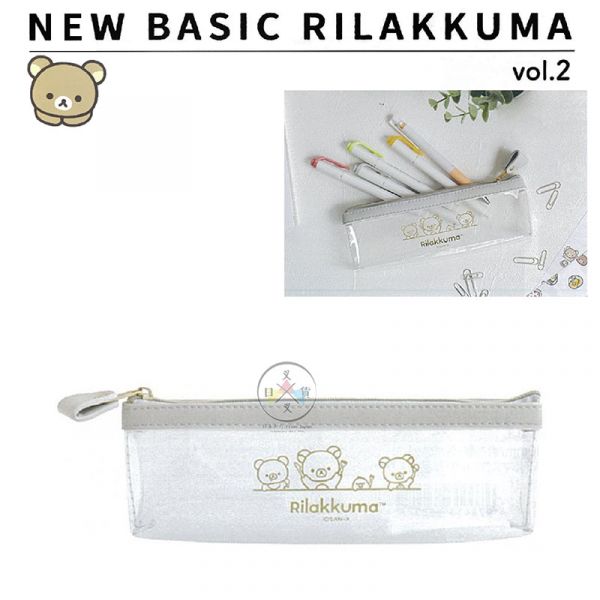 預購 拉拉熊 懶懶熊 BASIC 燙金透明筆袋 鉛筆盒 