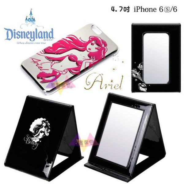 迪士尼小美人魚愛麗兒手繪插畫風鏡面iPhone 6 6S 4.7吋手機保護殼三折立鏡子組 