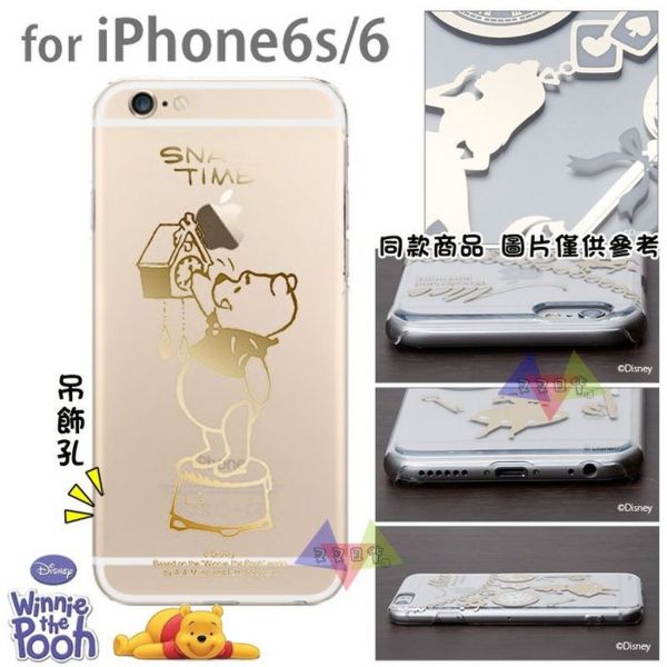 [7折] 迪士尼小熊燙金iPhone 6 6s 4.7吋透明手機保護殼 