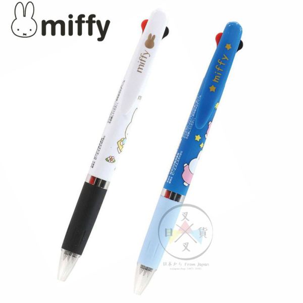MIFFY 米飛兔 米菲兔 jetstream 3色原子筆 溜溜筆 散步 流星 2選1 日本製 
