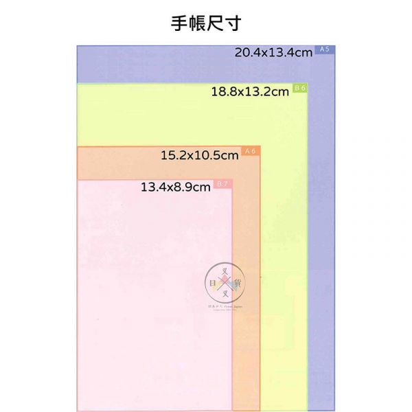 2024年 水森亞土 粉格紋 燙金行事曆手帳本B6月計劃 日本製 