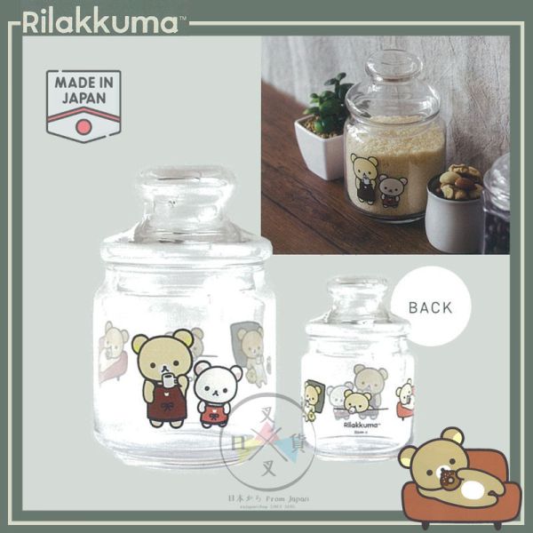 預購 拉拉熊 懶懶熊 居家咖啡館 玻璃罐 調味料罐 日本製 