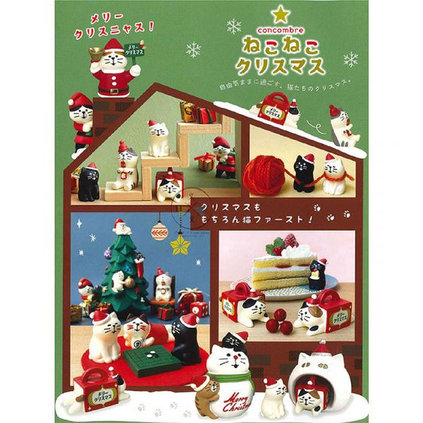 加藤真治DECOLE 昭和聖誕派對 雪人雪貓冰屋 公仔擺飾盒裝 2選1 