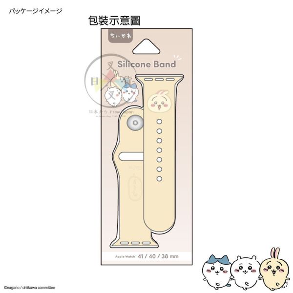 預購 吉伊卡哇 APPLE WATCH 矽膠錶帶 小八貓 兔兔 3選1 日本正版 