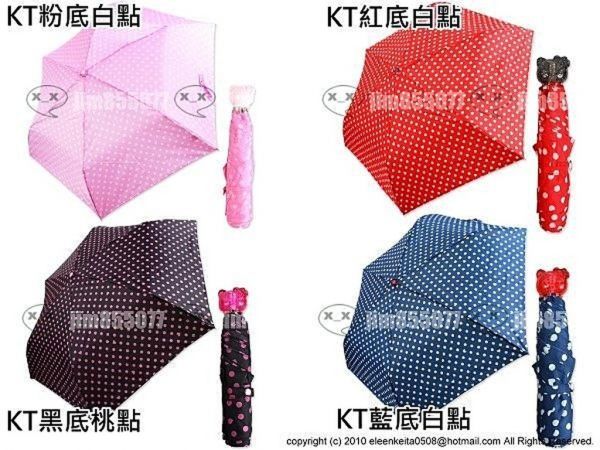 Hello Kitt頭型握把點點 輕量感折傘雨傘折疊傘 藍底 1款 