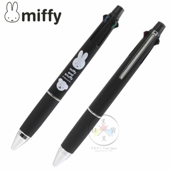 MIFFY 米飛兔 米菲兔 jetstream 4色 原子筆 自動筆 溜溜筆 日本製 