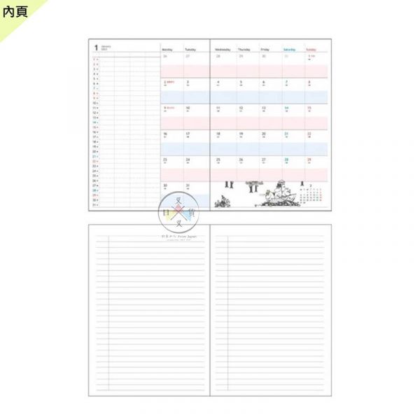 2023年 嚕嚕米 樓中樓房子 行事曆手帳本B6月計劃 日本製 
