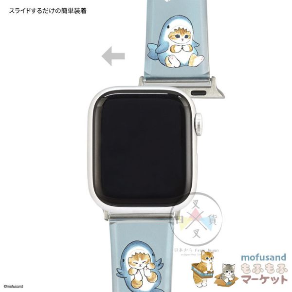 預購 mofusand 貓福珊迪 APPLE WATCH 果凍錶帶 鯊魚透藍 2選1 