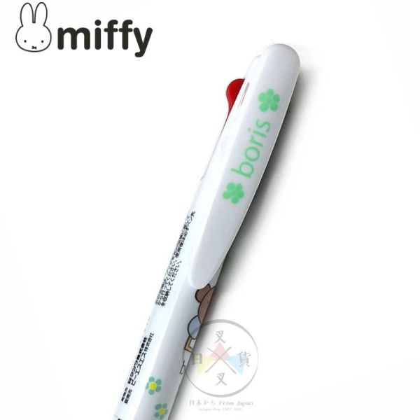 預購 MIFFY 米飛兔 米菲兔 jetstream 3色 原子筆 溜溜筆 波里斯熊看書 日本製 