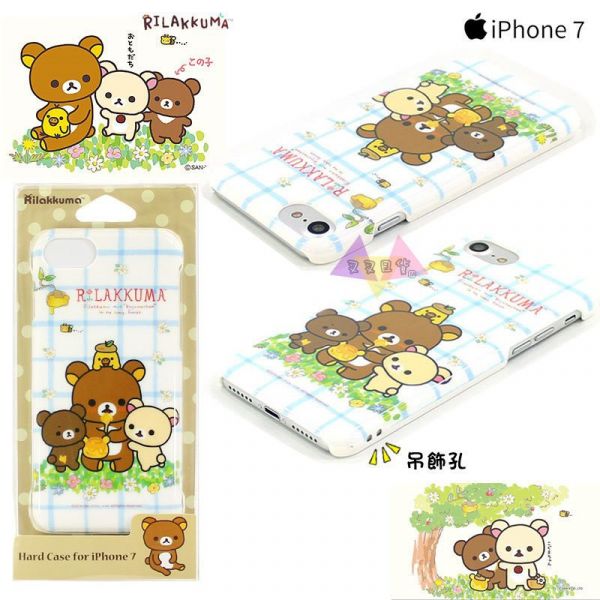 [限時] 拉拉熊懶懶熊 搶蜂蜜iphone 8 7 6 4.7吋手機保護殼 